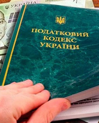 Фіскальний простір для підприємницької діяльності в Україні: як покращити його сприятливість