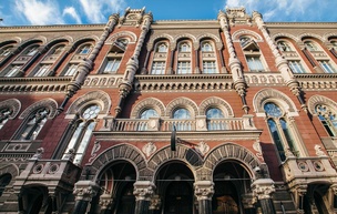 НБУ встановив нові правила для учасників відкритого банкінгу з 1 серпня