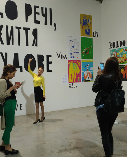 Доступні гранти: до 1,5 млн грн на проєкти з просування українського мистецтва